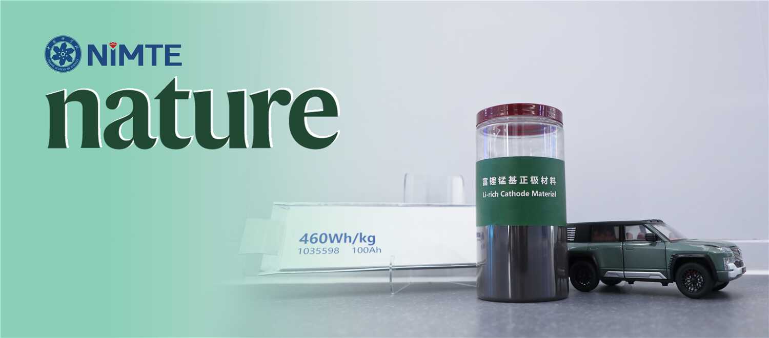 Nature|寧波材料所發現富鋰錳基正極材料“遇熱收縮”特性，讓鋰電池“返老還童”